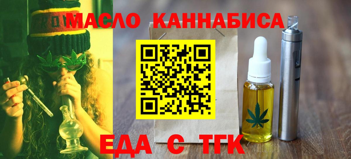 Лангепас  COCAIN  Вход с VPN  A-PVP СОЛЬ   Меф кристаллы  Конопля  Cocaine  МЕТАМФЕТАМИН  НБОМе 