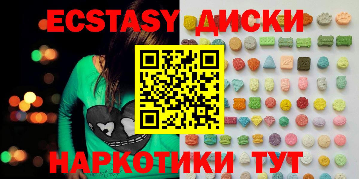 Лангепас  Экстази Punisher  ЭКСТАЗИ 280 MDMA  Вход с VPN 