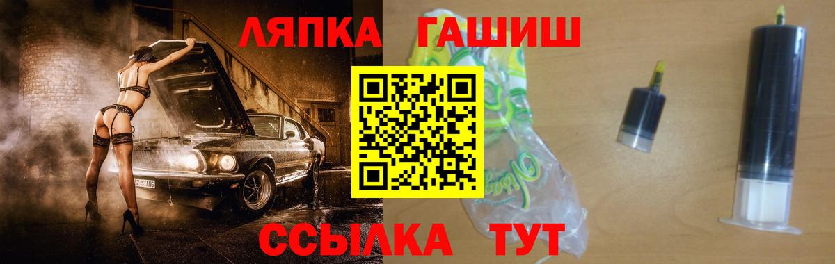 ГАШИШ гашик Лангепас