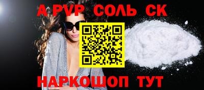 таблы Заволжье