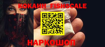 таблы Заволжье