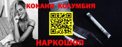 бошки Изобильный