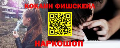 бошки Изобильный