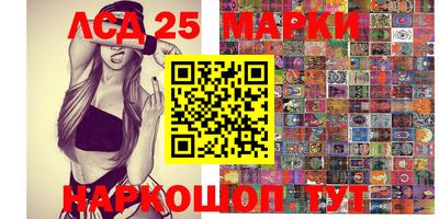 меф Ипатово