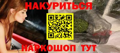 бошки Изобильный