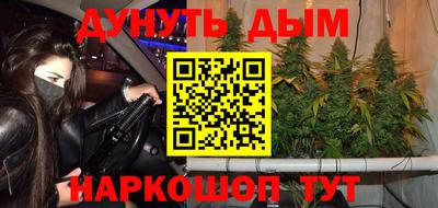 меф Ипатово