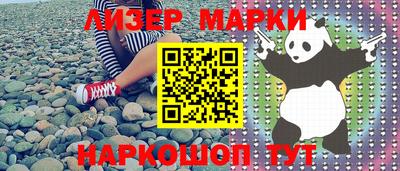 меф Ипатово