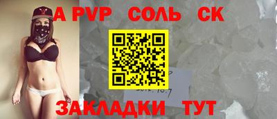 меф Ипатово