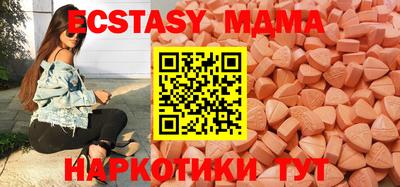 меф Ипатово