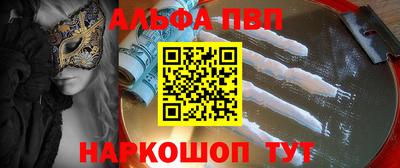 меф Ипатово