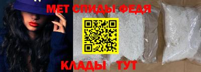 меф Ипатово