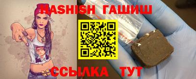 меф Ипатово