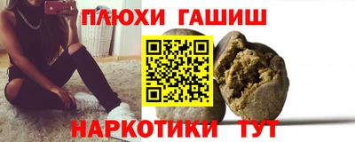 меф Ипатово