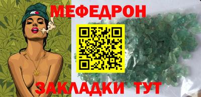 mix Ирбит