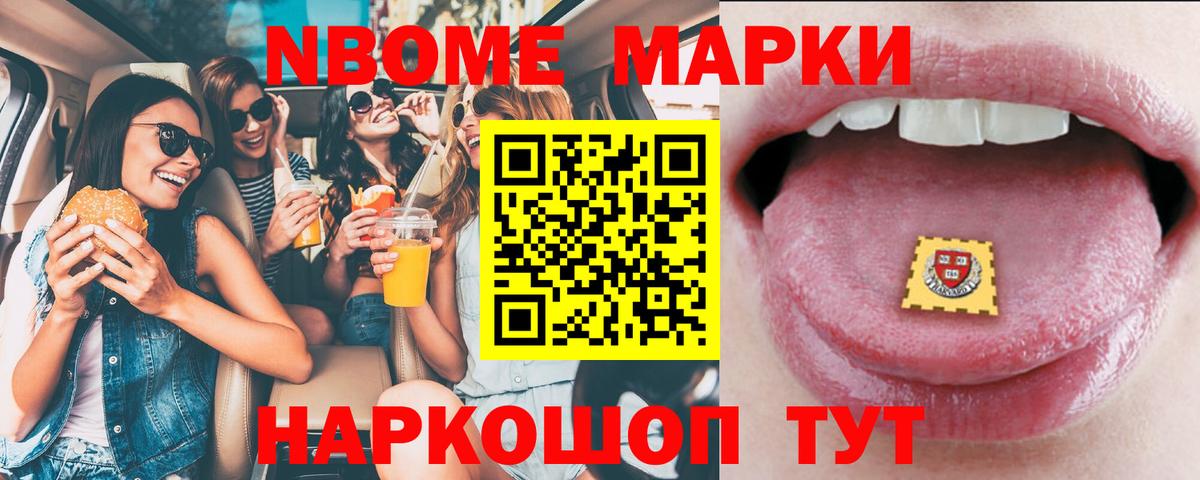 Лсд 25 экстази кислота Лангепас