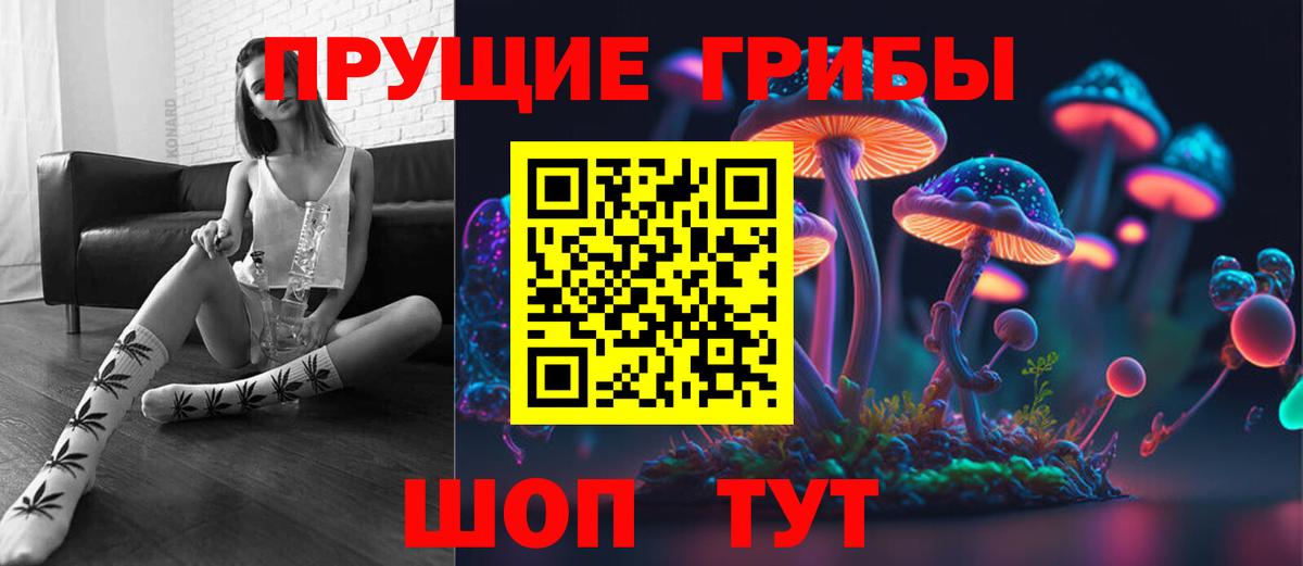 Лангепас  Псилоцибиновые грибы MAGIC MUSHROOMS  Вход с VPN  Псилоцибиновые грибы MAGIC MUSHROOMS 