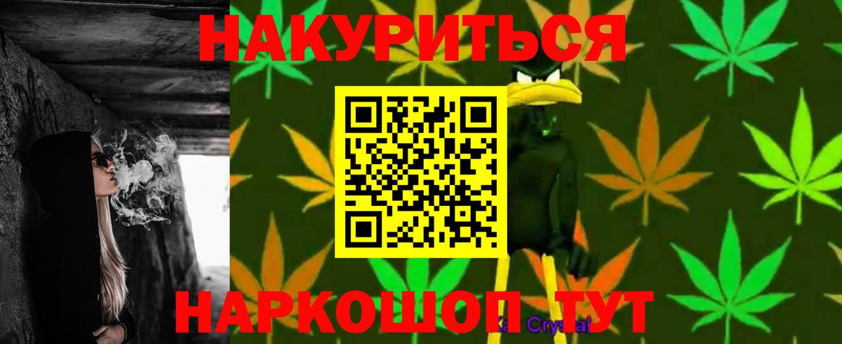 Бошки Шишки индика Лангепас